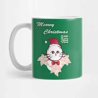 Meowy Christmas Mug